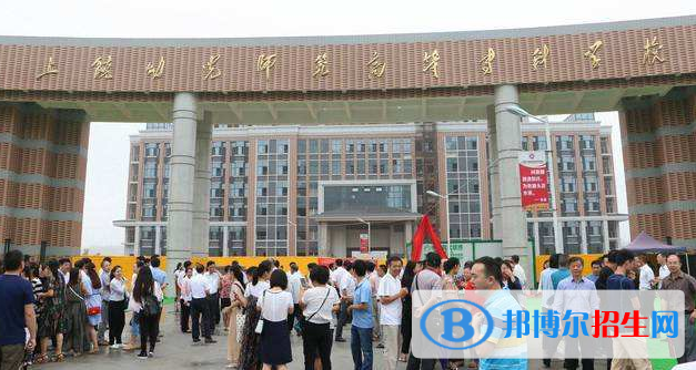 上饒幼兒師范高等專科學(xué)校五年制大專怎么樣、好不好