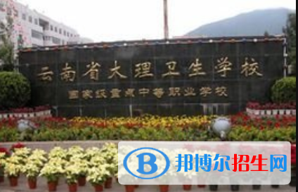 云南的衛(wèi)生學(xué)校屬于