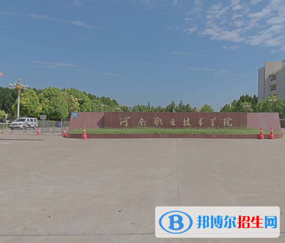 河南哪些大專(zhuān)有鐵路學(xué)校