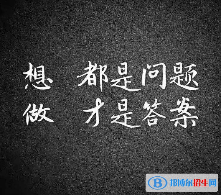 甘肅哪個大專學校的鐵路學校好