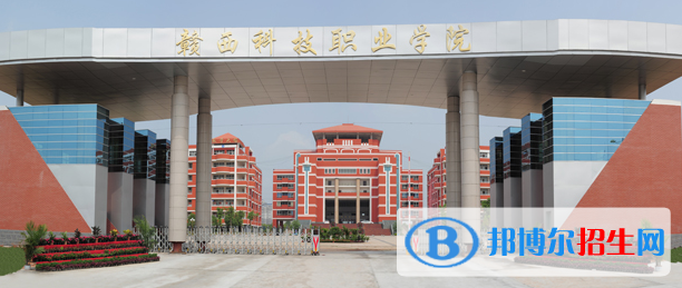江西大專學(xué)校有哪些有鐵路學(xué)校