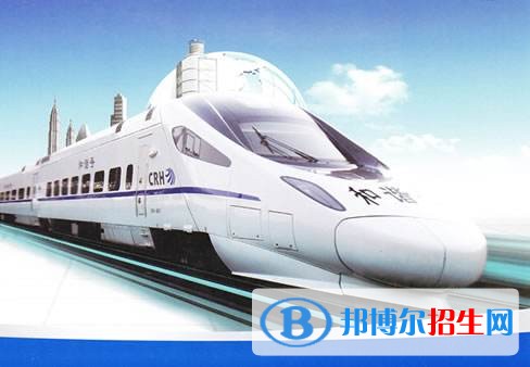 江蘇省讀鐵路學校有什么專業(yè)