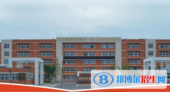 四川會理現(xiàn)代職業(yè)技術(shù)學校2020年招生辦聯(lián)系電話