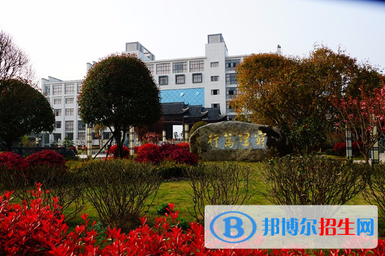江西婺源茶業(yè)職業(yè)學(xué)院怎么樣、好不好