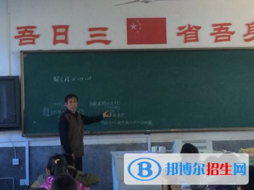樂山市金盾學(xué)校2020年有哪些專業(yè)