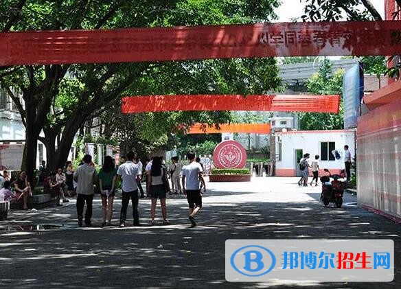 重慶衛(wèi)生技工學(xué)校2020年有哪些專(zhuān)業(yè)