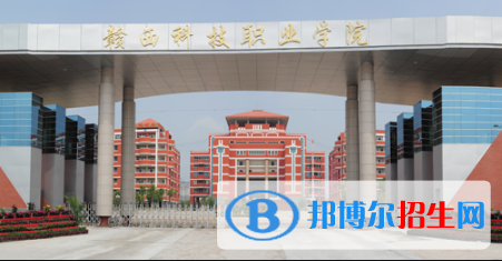 江西2020年400分能上鐵路學(xué)校嗎