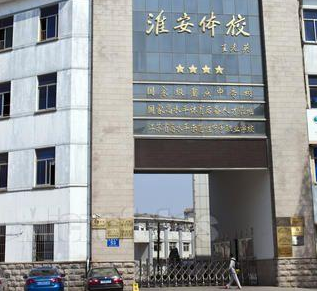 淮安體育運(yùn)動(dòng)學(xué)校2020年有哪些專業(yè)