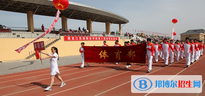 黑龍江民族職業(yè)學(xué)院?jiǎn)握?020年單獨(dú)招生成績(jī)查詢、網(wǎng)址入口 