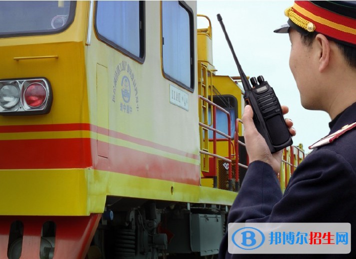 陜西2020年有幾所鐵路學校