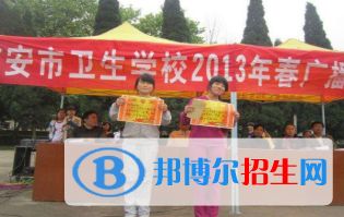 江西吉安衛(wèi)生學校2020年招生辦聯(lián)系電話