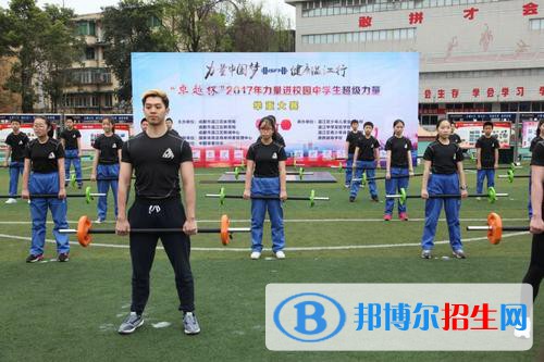 四川省溫江中學(xué)學(xué)校怎么樣