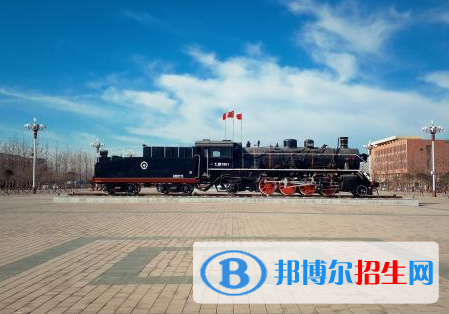 河南2020年男生上什么鐵路學(xué)校比較好