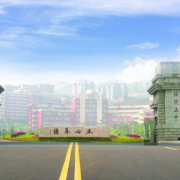 重慶涪陵第五中學