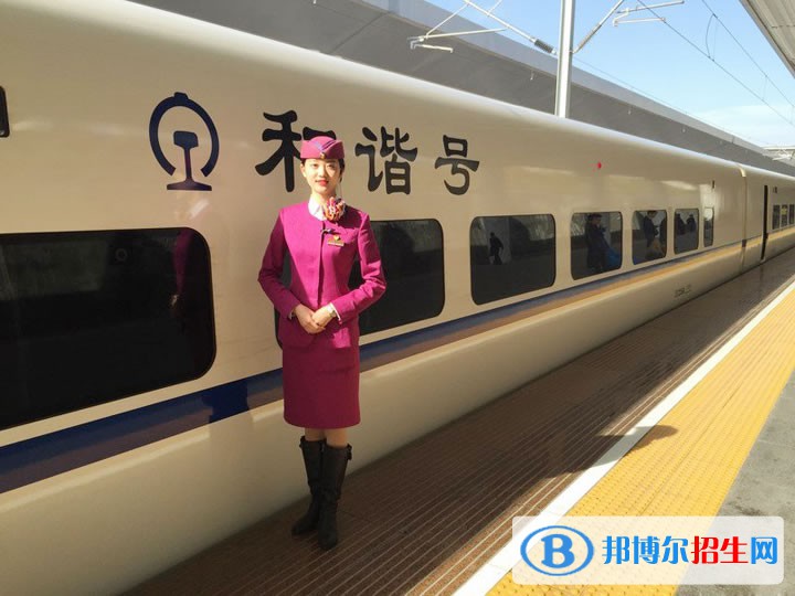 西安2020年中專鐵路學校專業(yè)課程