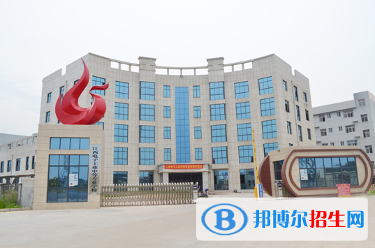 江西電子工業(yè)中等專業(yè)學(xué)校怎么樣、好不好
