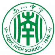 重慶南川中學