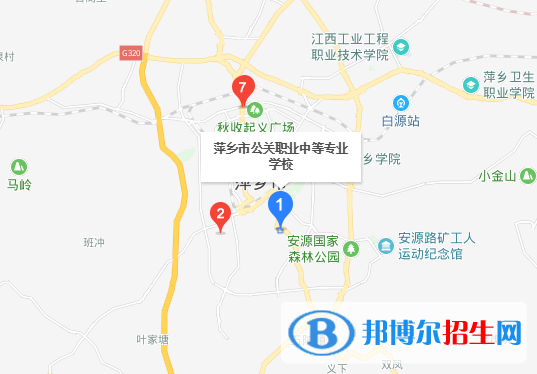 安源區(qū)職業(yè)中等專(zhuān)業(yè)學(xué)校地址在哪里