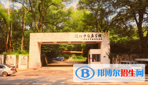廣西藝術(shù)學(xué)校2020年有哪些專業(yè) 