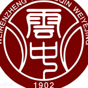 重慶云陽中學