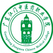 廣東江門(mén)中醫(yī)職業(yè)學(xué)院五年制大專(zhuān)