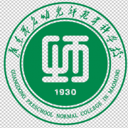 廣東茂名幼兒師范專(zhuān)科學(xué)校五年制大專(zhuān)