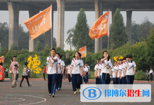 廣州黃埔職業(yè)技術(shù)學校2020年招生辦聯(lián)系電話