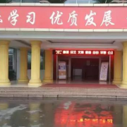 遂寧清華國中國際學(xué)校小學(xué)部