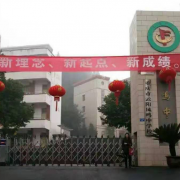 重慶云陽鳳鳴中學(xué)