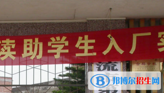 北流第一中等職業(yè)技術(shù)學(xué)校網(wǎng)站網(wǎng)址 