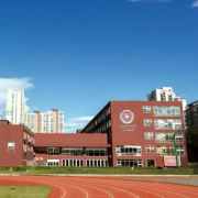 京西國際學(xué)校初中部
