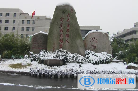 溫州華僑職業(yè)中等專業(yè)學校2020年招生簡章