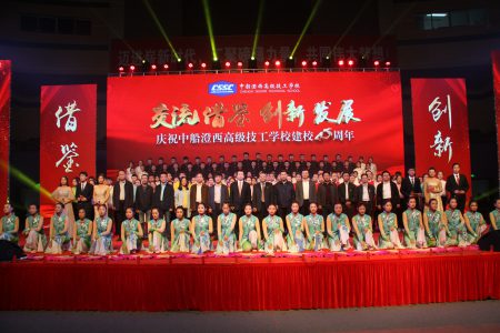 中船澄西高級技工學(xué)校網(wǎng)站網(wǎng)址