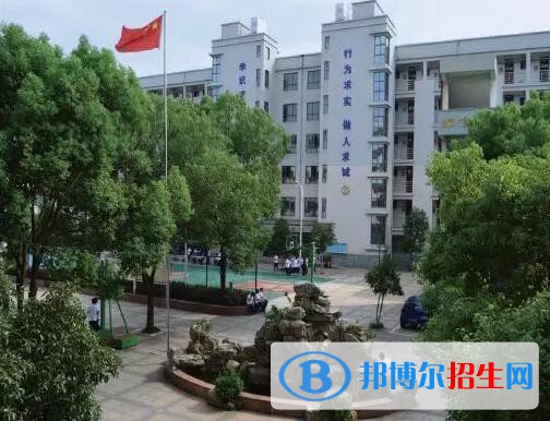 永嘉縣第三職業(yè)學校2020年招生辦聯(lián)系電話