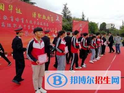 昭陽區(qū)高級職業(yè)中學網(wǎng)站網(wǎng)址