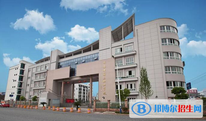 永嘉縣第三職業(yè)學(xué)校怎么樣、好不好