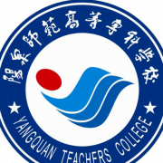 陽泉師范高等?？茖W(xué)校五年制大專