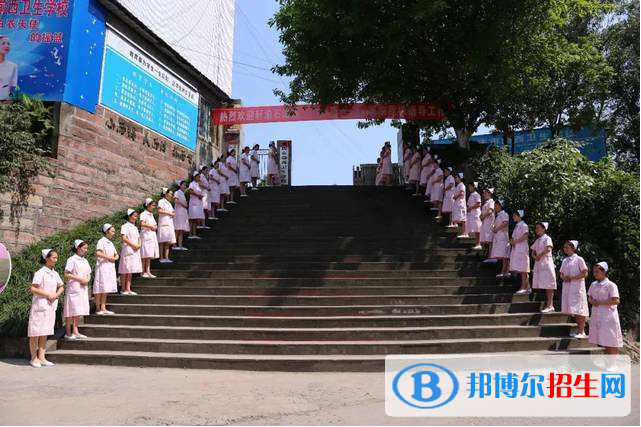 重慶2022年哪個衛(wèi)校最好