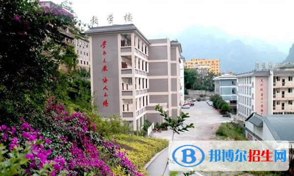 大關(guān)縣職業(yè)高級(jí)中學(xué)地址在哪里