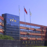 天津開發(fā)區(qū)國際學校小學部
