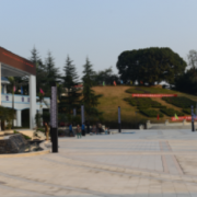重慶萬州賽德國際學校小學部