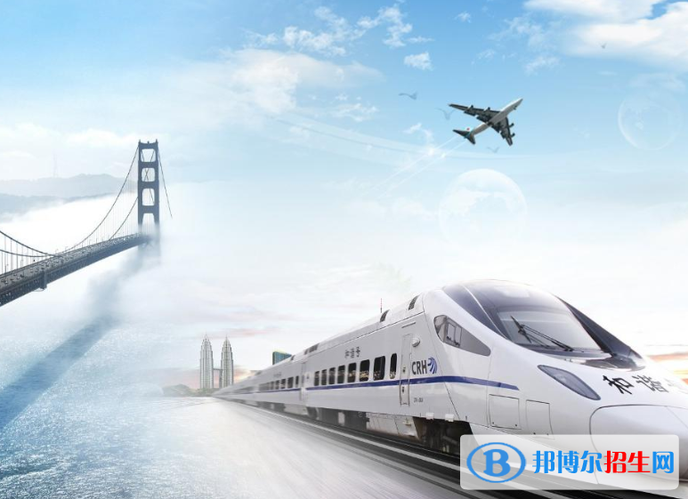 湖北2020年鐵路學校什么專業(yè)適合男生