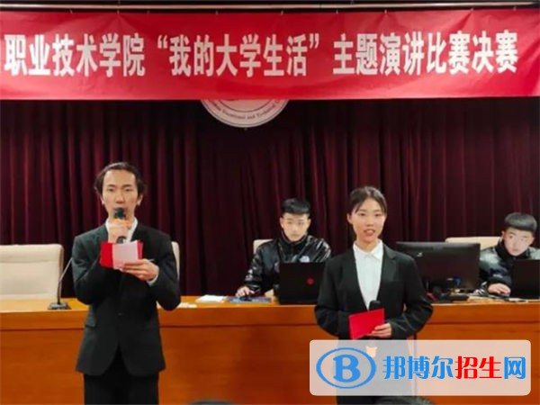 張家口職業(yè)技術(shù)學(xué)院怎么樣、好不好