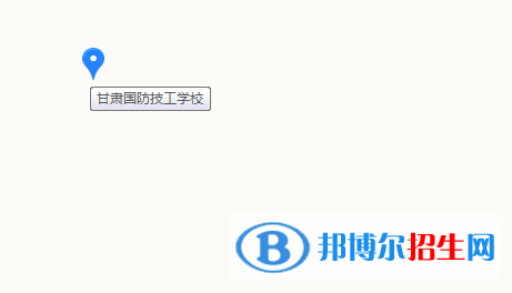 甘肅國(guó)防技工學(xué)校地址在哪里