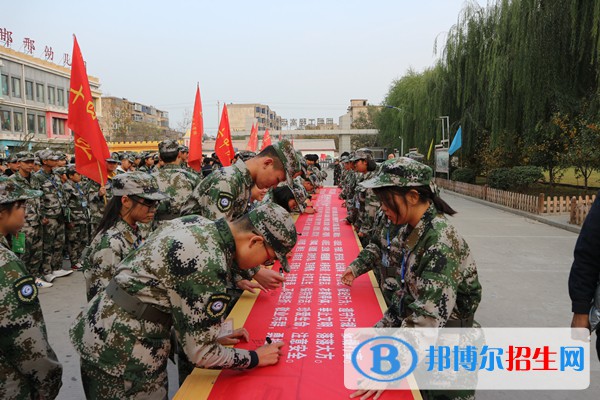 邯鄲工程技術(shù)學(xué)校怎么樣、好不好