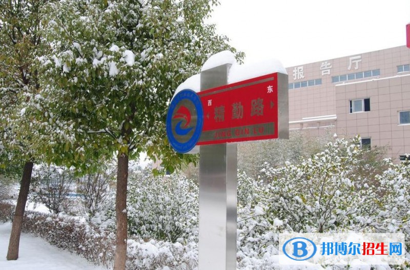 學(xué)校13