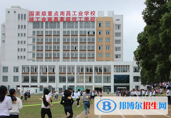 南昌工業(yè)學校2020年招生簡章