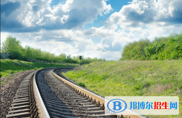 湖北2020年職高和鐵路學(xué)校哪個(gè)好