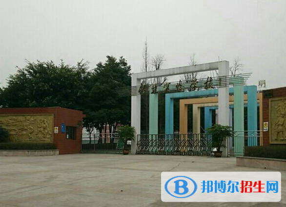 重慶華陽(yáng)技工學(xué)校2020年報(bào)名條件、招生要求、招生對(duì)象