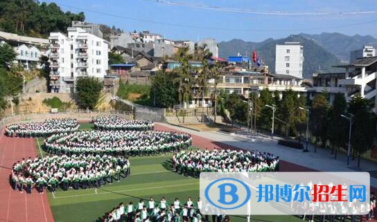 冊(cè)亨中等職業(yè)學(xué)校地址在哪里